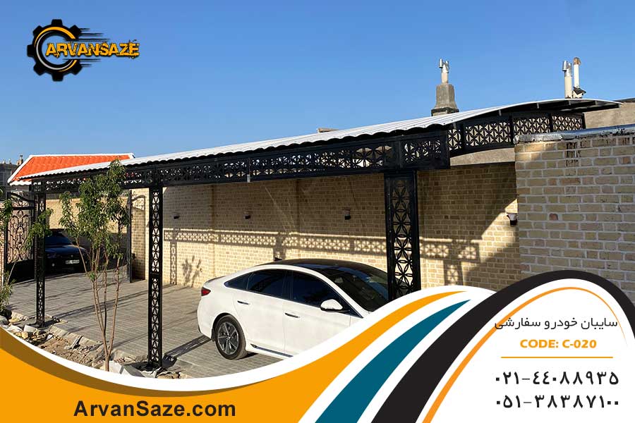 سایبان خودرو سفارشی کد C-020